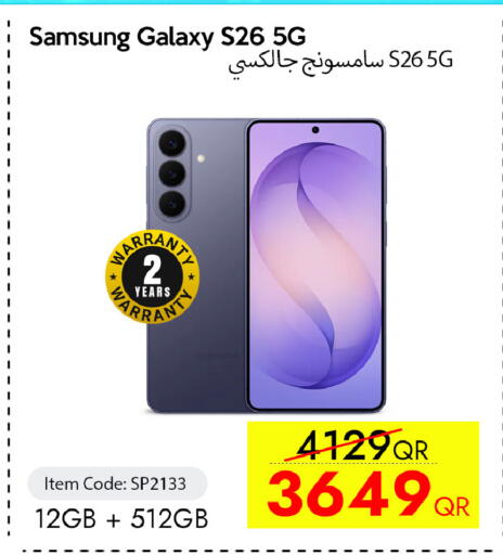 available at آي كونكت in قطر - الدوحة