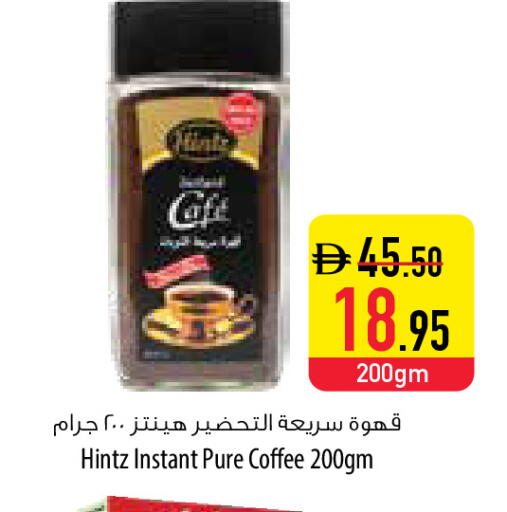 available at السفير ماركت in الإمارات العربية المتحدة , الامارات - أبو ظبي