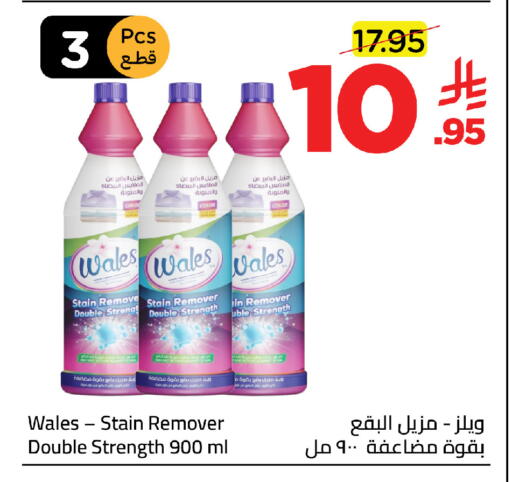 available at وهج مارت in مملكة العربية السعودية, السعودية, سعودية - جدة