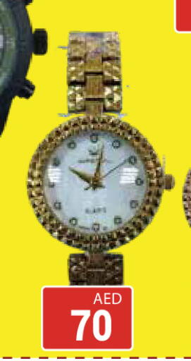 available at كيرالا هايبرماركت in الإمارات العربية المتحدة , الامارات - رَأْس ٱلْخَيْمَة