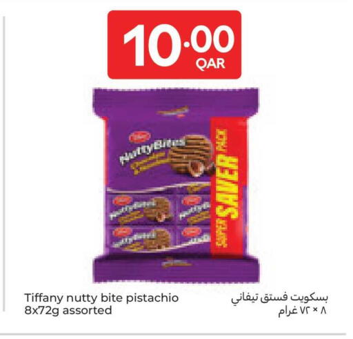 available at كارفور in قطر - الوكرة