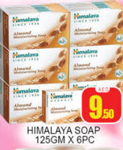 available at لكي سنتر in الإمارات العربية المتحدة , الامارات - الشارقة / عجمان