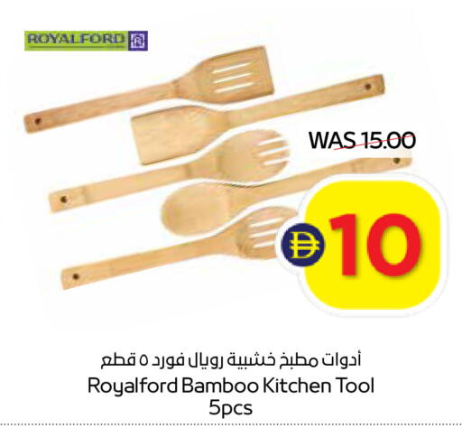 available at ADCOOP in UAE - Abu Dhabi