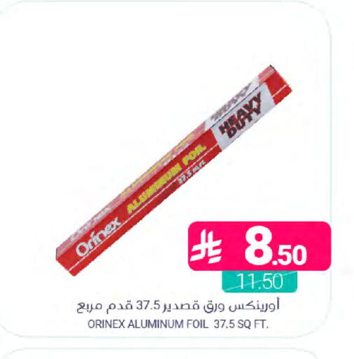 available at Muntazah Markets in KSA, Saudi Arabia, Saudi - Dammam