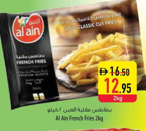 available at السفير ماركت in الإمارات العربية المتحدة , الامارات - ٱلْفُجَيْرَة‎