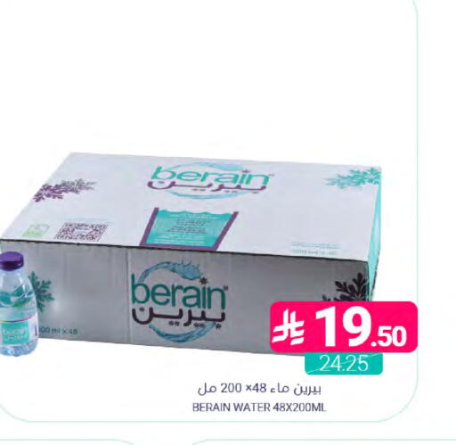 available at اسواق المنتزه in مملكة العربية السعودية, السعودية, سعودية - القطيف‎