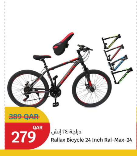 available at City Hypermarket in Qatar - Al Daayen