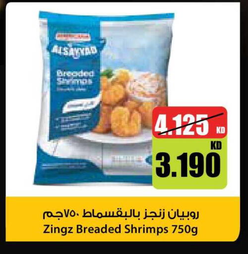 available at سيتي هايبرماركت in الكويت - مدينة الكويت