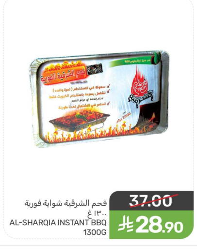 available at  مـزايــا in مملكة العربية السعودية, السعودية, سعودية - المنطقة الشرقية