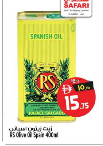 available at Safari Hypermarket in UAE - Sharjah / Ajman