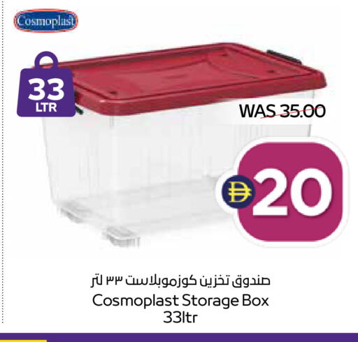 available at ADCOOP in UAE - Ras al Khaimah