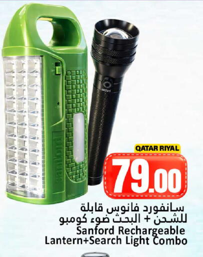 available at دانة هايبرماركت in قطر - الدوحة