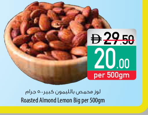 Lemon available at السفير ماركت in الإمارات العربية المتحدة , الامارات - أبو ظبي