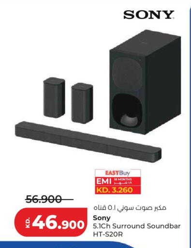 available at لولو هايبر ماركت in الكويت - مدينة الكويت