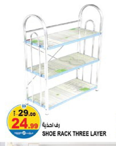 available at Hashim Hypermarket in UAE - Sharjah / Ajman