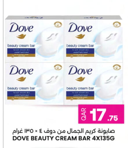 available at أنصار جاليري in قطر - الوكرة