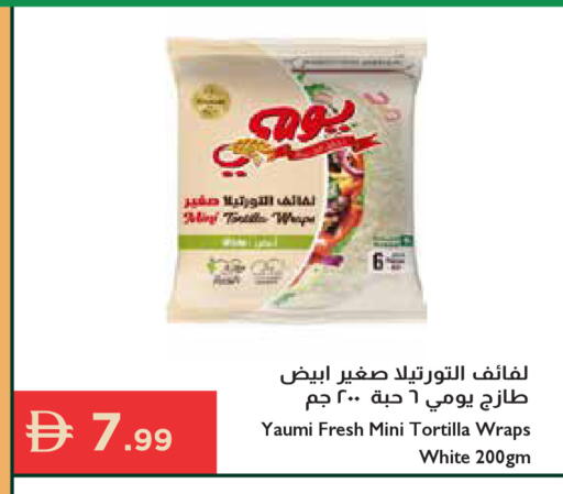available at Istanbul Supermarket in UAE - Ras al Khaimah