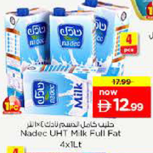 available at Nesto Hypermarket in UAE - Sharjah / Ajman