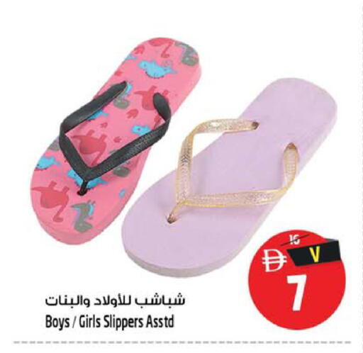 available at سفاري هايبر ماركت in الإمارات العربية المتحدة , الامارات - رَأْس ٱلْخَيْمَة