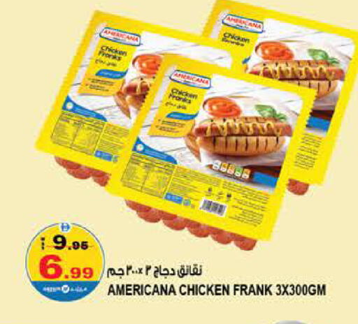 available at Hashim Hypermarket in UAE - Sharjah / Ajman