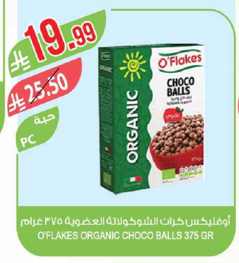 available at Farm  in KSA, Saudi Arabia, Saudi - Al-Kharj