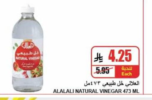 available at A ماركت in مملكة العربية السعودية, السعودية, سعودية - الرياض