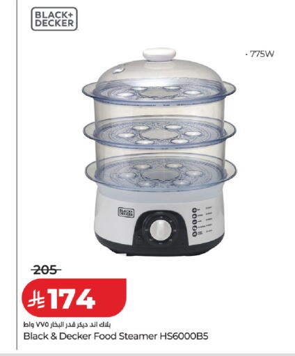 available at LULU Hypermarket in KSA, Saudi Arabia, Saudi - Hafar Al Batin