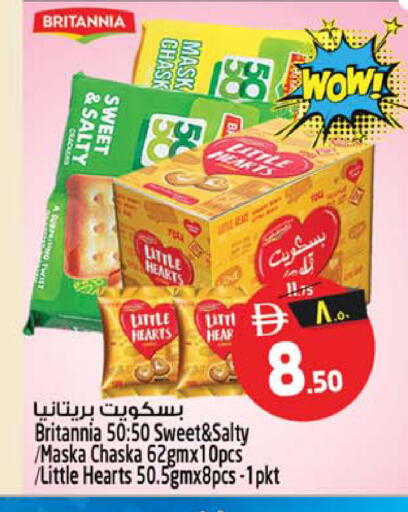 available at Safari Hypermarket in UAE - Sharjah / Ajman