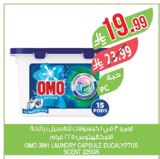 available at Farm  in KSA, Saudi Arabia, Saudi - Tabuk