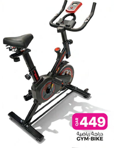 available at أنصار جاليري in قطر - الوكرة