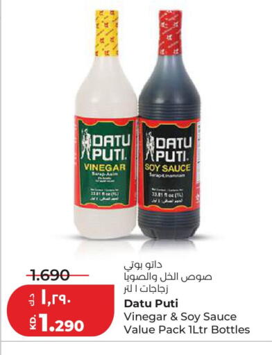 available at Lulu Hypermarket  in Kuwait - Kuwait City