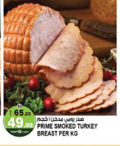 available at Hashim Hypermarket in UAE - Sharjah / Ajman