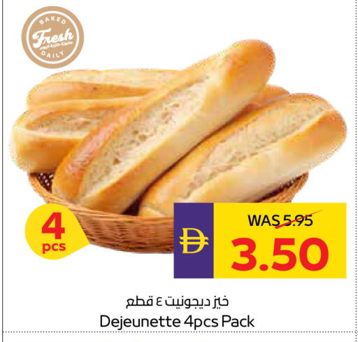 available at أدكووب in الإمارات العربية المتحدة , الامارات - رَأْس ٱلْخَيْمَة