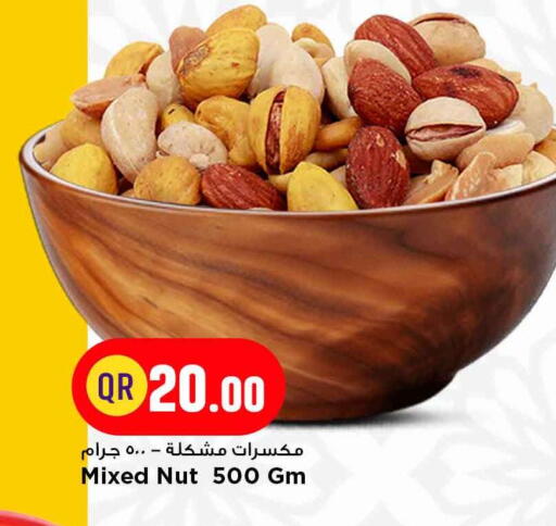 available at مرزا هايبرماركت in قطر - أم صلال