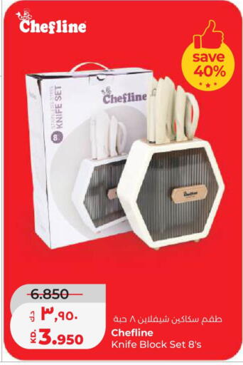 available at Lulu Hypermarket  in Kuwait - Kuwait City