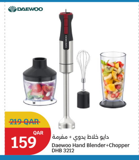 available at سيتي هايبرماركت in قطر - الضعاين