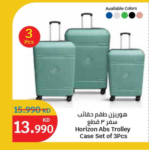 available at سيتي هايبرماركت in الكويت - مدينة الكويت