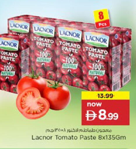 Tomato available at Nesto Hypermarket in UAE - Ras al Khaimah