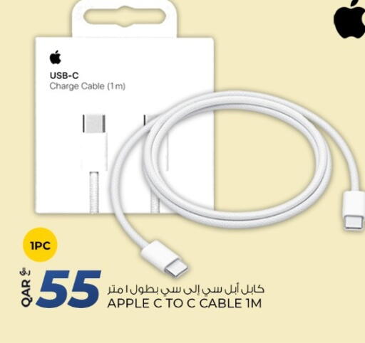 Apple available at روابي هايبرماركت in قطر - الدوحة