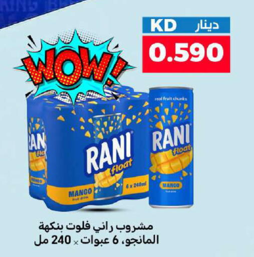 Mango available at شركة سوق ميم المركزي  in الكويت - محافظة الجهراء