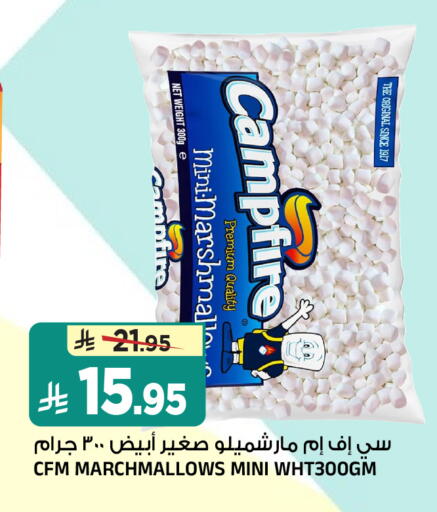 available at المدينة هايبرماركت in مملكة العربية السعودية, السعودية, سعودية - الرياض