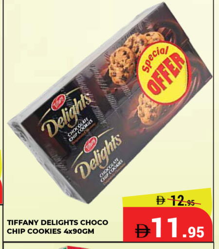 available at كيرالا هايبرماركت in الإمارات العربية المتحدة , الامارات - رَأْس ٱلْخَيْمَة