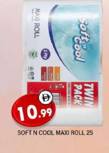 available at المدينة in الإمارات العربية المتحدة , الامارات - الشارقة / عجمان