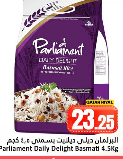 available at Dana Hypermarket in Qatar - Umm Salal