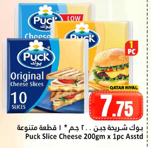 available at Dana Hypermarket in Qatar - Doha