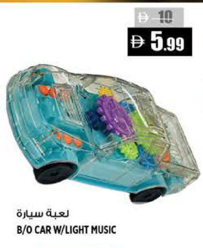 available at Hashim Hypermarket in UAE - Sharjah / Ajman