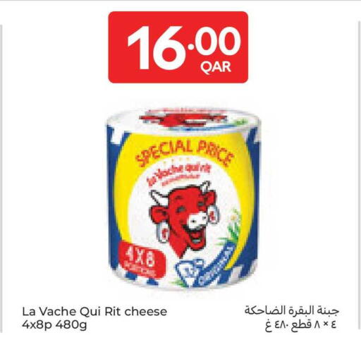 available at Carrefour in Qatar - Al Rayyan