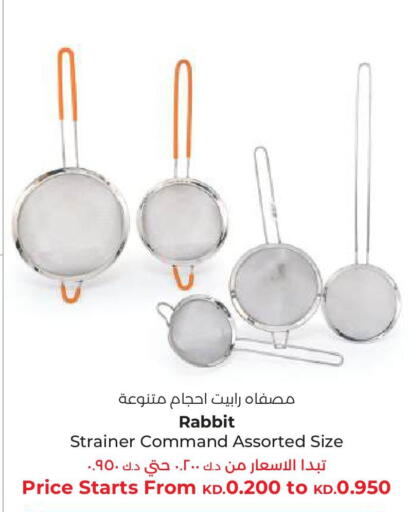 available at Lulu Hypermarket  in Kuwait - Kuwait City