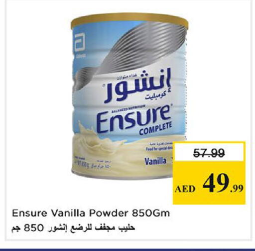 Vanilla available at Nesto Hypermarket in UAE - Sharjah / Ajman