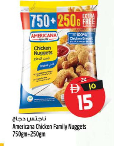 available at Safari Hypermarket in UAE - Sharjah / Ajman